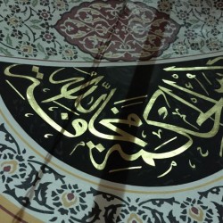 Çorum Belediyesi Akşemseddin Camii  Dış Cephe Kaplama, Tezyinat İşleri